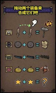 魔法小巫女合成游戏官方版2024下载 (图1)