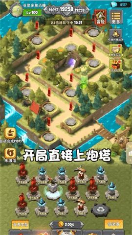 119消防安全教育家庭版 (图1)