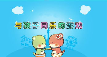 亲子百科 (图1) 亲子百科 (图1)