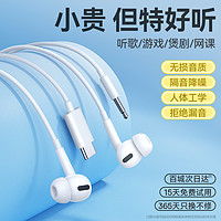 VOVG智能耳机安卓版 (图2) VOVG智能耳机安卓版 (图2)