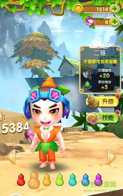 猛鬼迷宫安卓游戏下载 (图2)