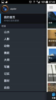 拍照也疯狂游戏官方版最新版2024下载v189 (图2)
