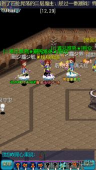 种地勇者官方正版下载apk (图1)