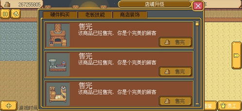 隐藏游戏计算器 (图1)