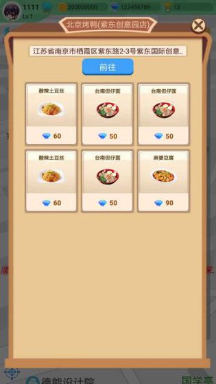 游戏人生我的超级英雄 (图3)