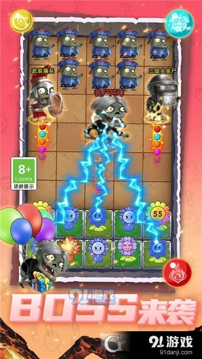 拼图大闯关游戏最新版 (图3) 拼图大闯关游戏最新版 (图3)