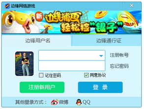 兽王争锋游戏免费下载 (图2) 兽王争锋游戏免费下载 (图2)