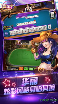 兽王争锋游戏免费下载 (图3) 兽王争锋游戏免费下载 (图3)