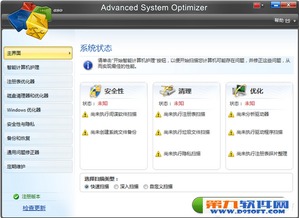 小桃的纠结安卓游戏 (图2)