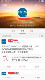 小桃的纠结安卓游戏 (图1)