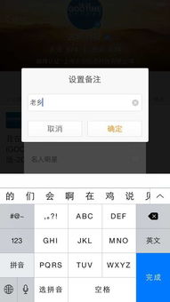 小桃的纠结安卓游戏 (图2)