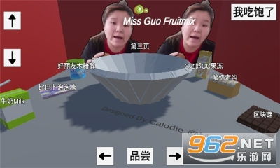 脱出游戏海之星球 (图2)