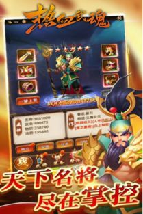 雀魂安卓app (图1)