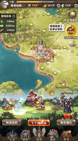 人类游乐场4 (图1)