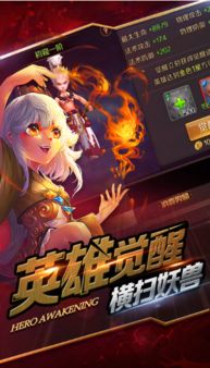 游戏 [][][] 创意齿轮 (图3)