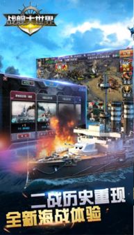 游戏 [][][] 创意齿轮 (图2)