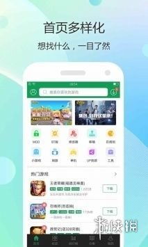 极速变色龙免实名认证版 (图1)