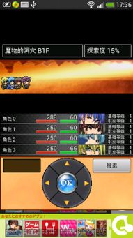 绝对才能生存RPG(AbsoluteTalentSurvivalRPG) (图1)