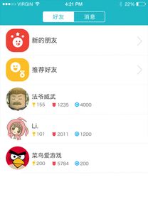 泡泡大作战游戏手机游戏 (图2)