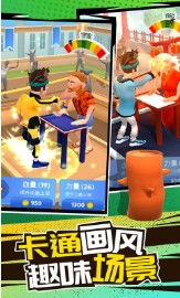 撞车大擂台游戏安卓版 (图3) 撞车大擂台游戏安卓版 (图3)