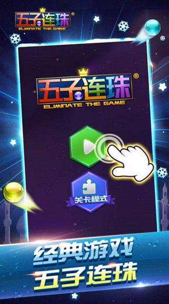 小桃的纠结安卓游戏 (图1)