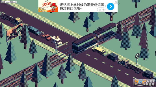 旅客八达通app安卓版 (图1)