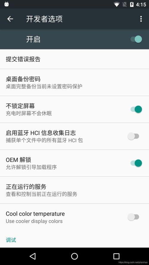游戏动漫壁纸 (图1)