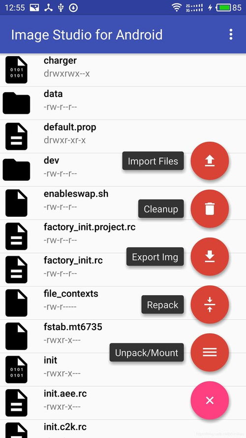游戏动漫壁纸 (图3)