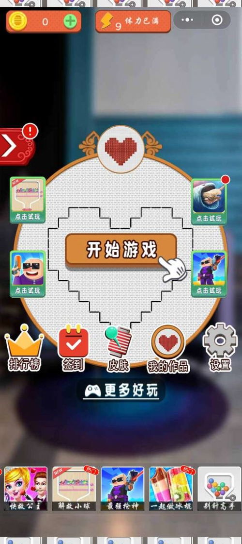 stitch刺绣游戏官方版正版 (图1) stitch刺绣游戏官方版正版 (图1)