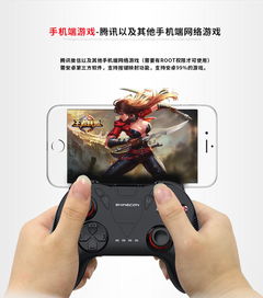 v3游戏手柄 (图1) v3游戏手柄 (图1)