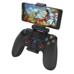 v3游戏手柄 (图3) v3游戏手柄 (图3)