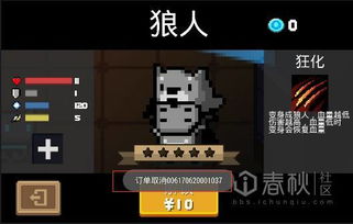 老爹的大排档游戏官方版 (图1)