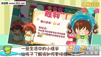 美食游戏家安卓版无弹窗下载v1.0.0 (图1) 美食游戏家安卓版无弹窗下载v1.0.0 (图1)