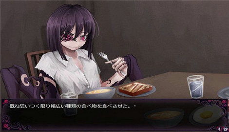 蛊惑的幼虫手游汉化版 (图1)