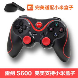 v3手柄软件安卓下载 (图2)