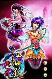 网瘾少女游戏安卓版 (图1) 网瘾少女游戏安卓版 (图1)