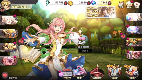 成为我的勇士游戏安卓版手机下载安装官方版 (图2) 成为我的勇士游戏安卓版手机下载安装官方版 (图2)