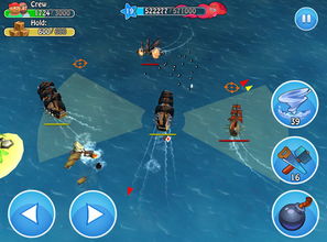 大航海时代4手机中文版 (图3)