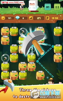 砖和球碎砖机 (图2) 砖和球碎砖机 (图2)