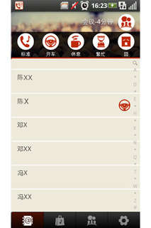 交易者游戏模拟器游戏安卓版下载 (图2)