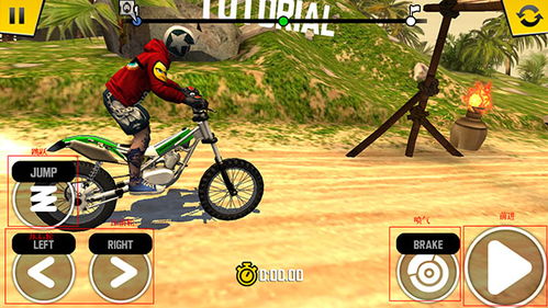 3D山地摩托车 (图1)