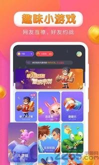 233小游戏赚钱app (图3) 233小游戏赚钱app (图3)