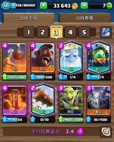 HumanWheel人类之轮最新游戏下载安装 (图1) HumanWheel人类之轮最新游戏下载安装 (图1)