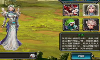 HumanWheel人类之轮最新游戏下载安装 (图3) HumanWheel人类之轮最新游戏下载安装 (图3)