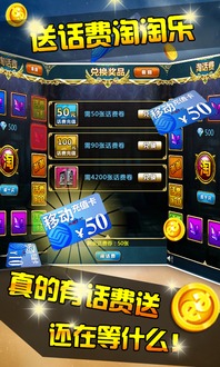 HumanWheel人类之轮最新游戏下载安装 (图2) HumanWheel人类之轮最新游戏下载安装 (图2)