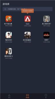 功夫大挑战中文版安卓游戏下载 (图3)