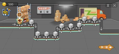 小桃的纠结安卓游戏 (图2) 小桃的纠结安卓游戏 (图2)