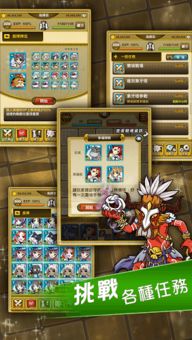 主播女孩重度依赖手机版本移植安卓版 (图1)