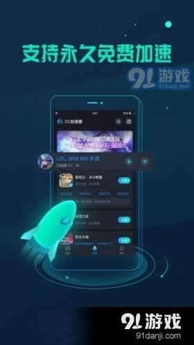 无线网速工具 (图1)