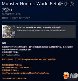 豪华大游轮物语 (图3)